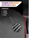 Коврик ЭВА в багажник Infiniti Q70 I (S51) 2013 - 2017, черный-красный кант