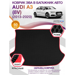 Коврик ЭВА в багажник AUDI A3 (8V) 2013 - 2020, черный-красный кант