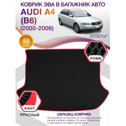 Коврик ЭВА в багажник AUDI A4 (B6) 2000-2006, черный-красный кант