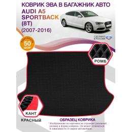 Коврик ЭВА в багажник AUDI A5 Sportback (8T) 2007 - 2016, черный-красный кант