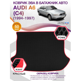 Коврик ЭВА в багажник AUDI A6 (С4) 1994 - 1997, черный-красный кант