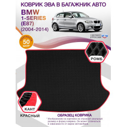 Коврик ЭВА в багажник BMW 1-series (E87) 2004-2014, черный-красный кант