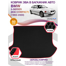 Коврик ЭВА в багажник BMW 3-series (E36 Compact) 1993 - 2000, черный-красный кант