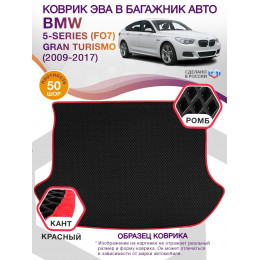 Коврик ЭВА в багажник BMW 5-series (F07) Gran Turismo 2009 - 2017, черный-красный кант