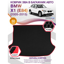 Коврик ЭВА в багажник BMW X1 (E84) 2009 - 2015, черный-красный кант