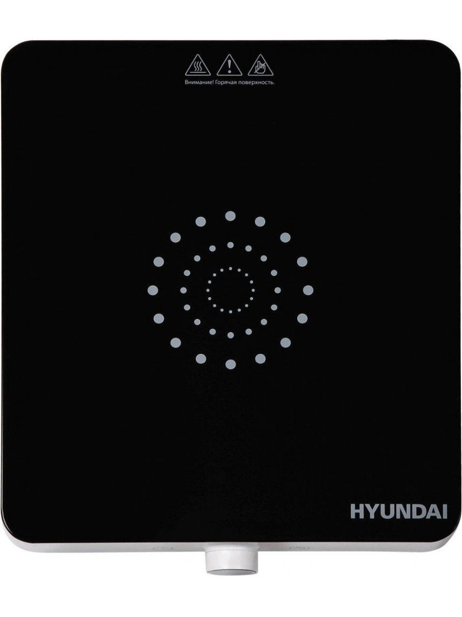 Плита Индукционная Hyundai HYC-0105 белый стеклокерамика (настольная)