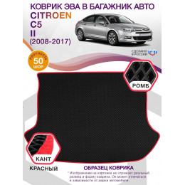 Коврик ЭВА в багажник Citroen C5 II 2008-2017 седан, черный-красный кант