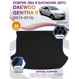 Коврик ЭВА в багажник Daewoo Gentra II 2013 - 2015, черный-синий кант