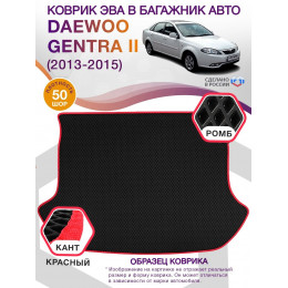 Коврик ЭВА в багажник Daewoo Gentra II 2013 - 2015, черный-красный кант