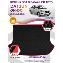 Коврик ЭВА в багажник Datsun on-DO I 2014 - 2020, черный-красный кант