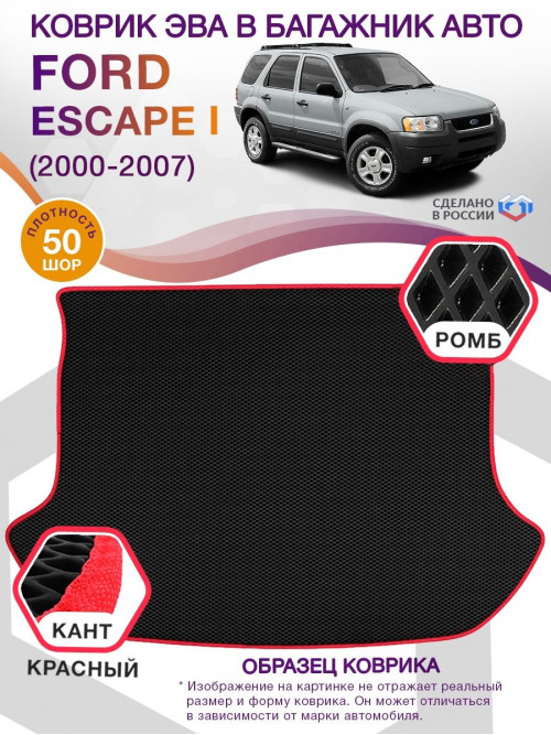 Коврик ЭВА в багажник Ford Escape I 2000 - 2007, черный-красный кант