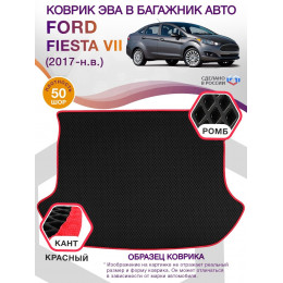 Коврик ЭВА в багажник Ford Fiesta VII 2017 - н.в., черный-красный кант