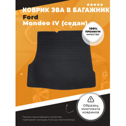 Коврик ЭВА в багажник Ford Mondeo IV 2006-2014, черный-черный кант