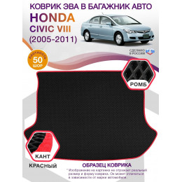 Коврик ЭВА в багажник Honda Civic VIII (седан) 2005-2011, черный-красный кант