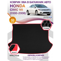 Коврик ЭВА в багажник Honda Civic VII (купе) 2000 - 2006, черный-красный кант