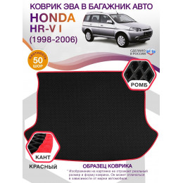 Коврик ЭВА в багажник Honda HR-V I 1998 - 2006, черный-красный кант