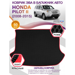 Коврик ЭВА в багажник Honda Pilot II 2008 - 2015, черный-красный кант