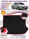 Коврик ЭВА в багажник Hyundai Elantra VII(CN7) 2020-н.в., черный-красный кант