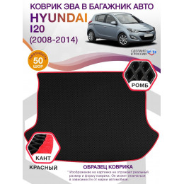 Коврик ЭВА в багажник Hyundai i20 I 2008 - 2014, черный-красный кант