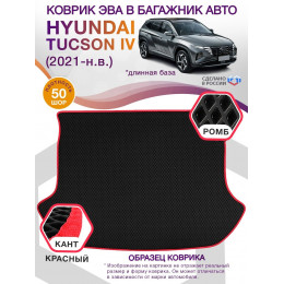 Коврик ЭВА в багажник Hyundai Tucson IV длинная база 2020 - н.в., черный-красный кант