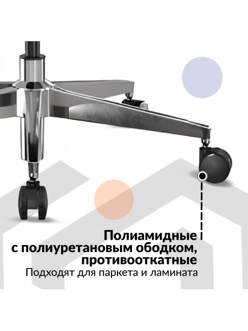 Кресло SynchroSit Well B2-195K - GoyaLE (Синий)