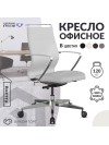 Кресло Sit Well M3-192K - Extra (Белый)