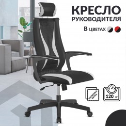 Кресло Sit 10 B2-170U - T+UMF(SY271)+Extra (Черно-белый)