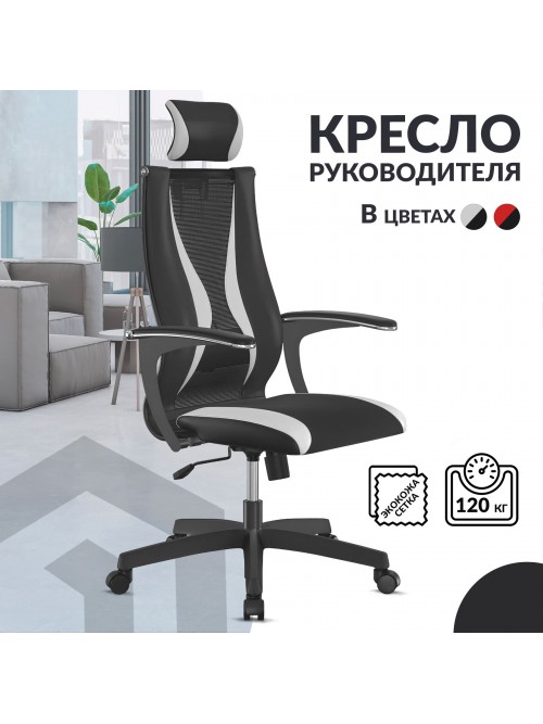 Кресло Sit 10 B2-170U - T+UMF(SY271)+Extra (Черно-белый)