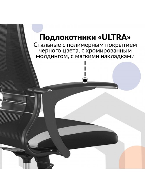 Кресло Sit 10 B2-170U - T+UMF(SY271)+Extra (Черно-белый)