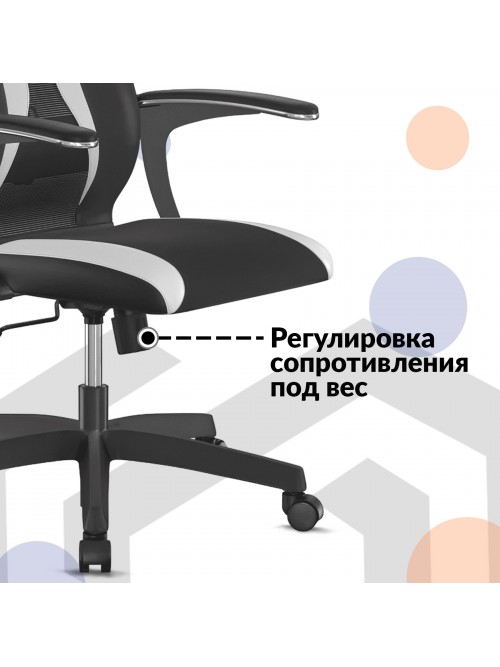 Кресло Sit 10 B2-170U - T+UMF(SY271)+Extra (Черно-белый)