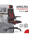 Кресло Sit 10 B2-170U - T+UMF(SY271)+Extra (Черно-красный)