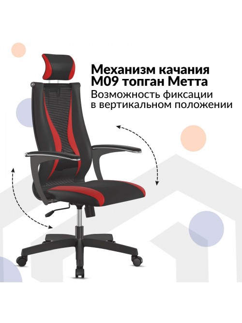 Кресло Sit 10 B2-170U - T+UMF(SY271)+Extra (Черно-красный)