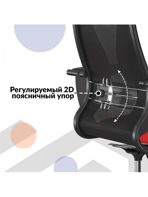 Кресло Sit 10 B2-170U - T+UMF(SY271)+Extra (Черно-красный)