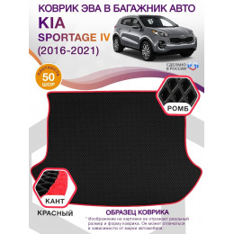 Коврик ЭВА в багажник KIA Sportage IV 2016 - 2021, черный-красный кант