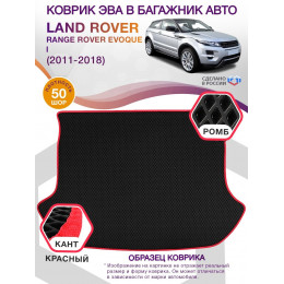 Коврик ЭВА в багажник Land Rover Range Rover Evoque I 2011-2018, черный-красный кант