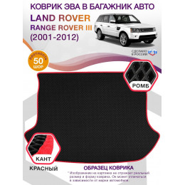 Коврик ЭВА в багажник Land Rover Range Rover III 2001 - 2012, черный-красный кант