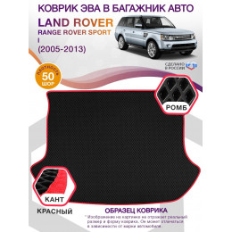 Коврик ЭВА в багажник Land Rover Range Rover Sport I 2005-2013, черный-красный кант