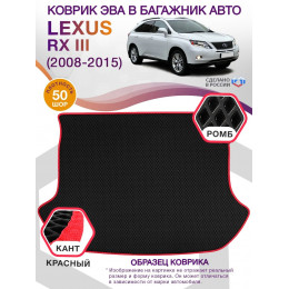 Коврик ЭВА в багажник Lexus RX III 2008 - 2015, черный-красный кант