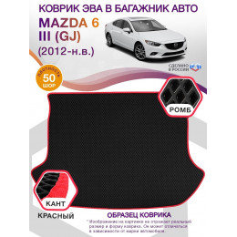 Коврик ЭВА в багажник Mazda 6 III (GJ) 2012-н.в., черный-красный кант