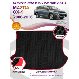 Коврик ЭВА в багажник Mazda CX-9 I 7 мест 2006 - 2016, черный-красный кант