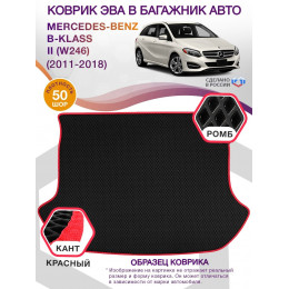 Коврик ЭВА в багажник Mercedes-Benz B-klass II(W246) 2011-2018, черный-красный кант